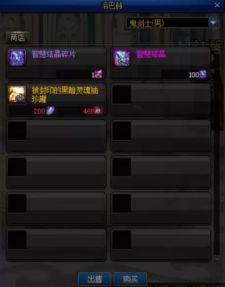 dnf主线希望副本前置任务　DNF代号希望路线-第8张