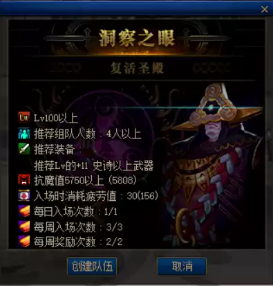 dnf主线希望副本前置任务　DNF代号希望路线-第7张