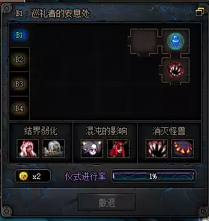 dnf主线希望副本前置任务　DNF代号希望路线-第12张