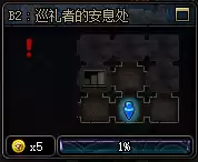 dnf主线希望副本前置任务　DNF代号希望路线-第21张
