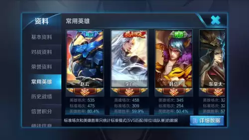 国服最强赵云是谁　国服赵云是谁-第3张