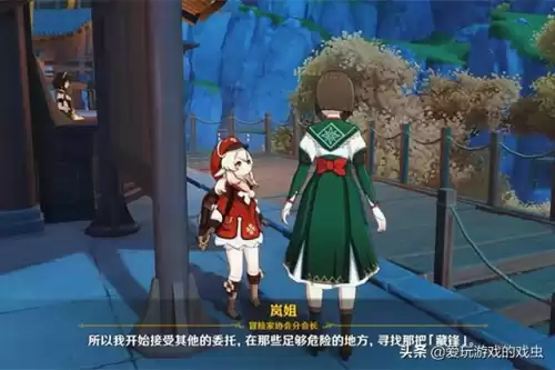 原神藏锋剑被用了怎么办　试问藏锋何处原神剑在哪-第3张