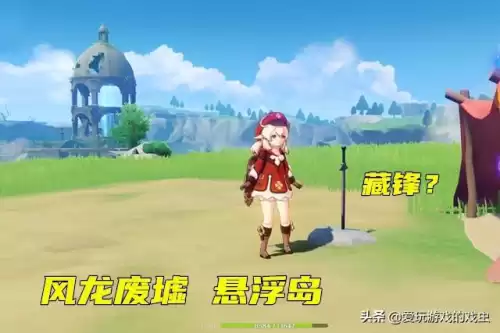 原神藏锋剑被用了怎么办　试问藏锋何处原神剑在哪-第6张