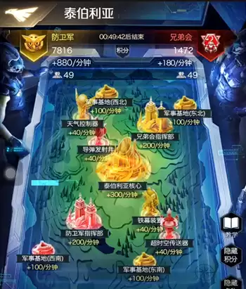 明日地平线之绝地军团怎样配兵　绝地潜兵本地多人-第2张