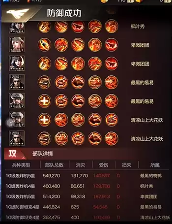 明日地平线之绝地军团怎样配兵　绝地潜兵本地多人-第7张