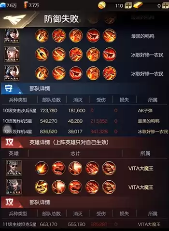 明日地平线之绝地军团怎样配兵　绝地潜兵本地多人-第9张
