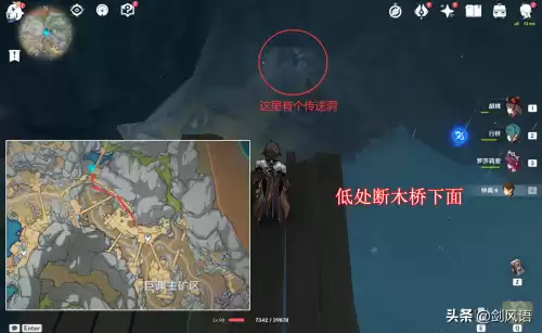 原神层岩巨渊怎么开所有锚点　原神怎么开启层岩巨渊-第4张