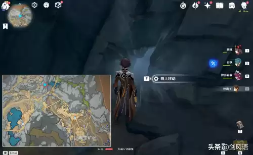 原神层岩巨渊怎么开所有锚点　原神怎么开启层岩巨渊-第5张