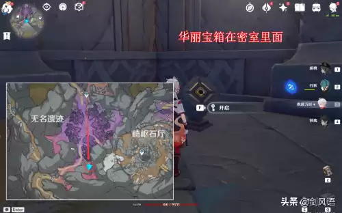 原神层岩巨渊怎么开所有锚点　原神怎么开启层岩巨渊-第12张