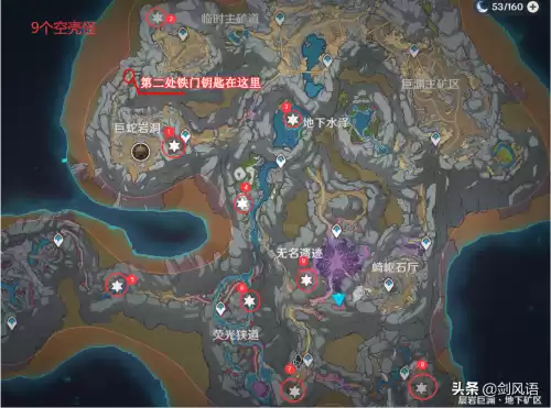 原神层岩巨渊怎么开所有锚点　原神怎么开启层岩巨渊-第13张