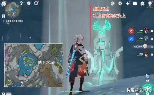 原神层岩巨渊怎么开所有锚点　原神怎么开启层岩巨渊-第15张