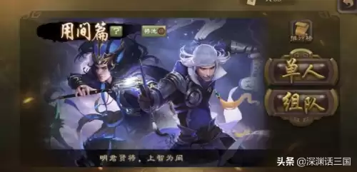 三国杀折戟能出杀吗　三国杀断杀是什么意思-第1张