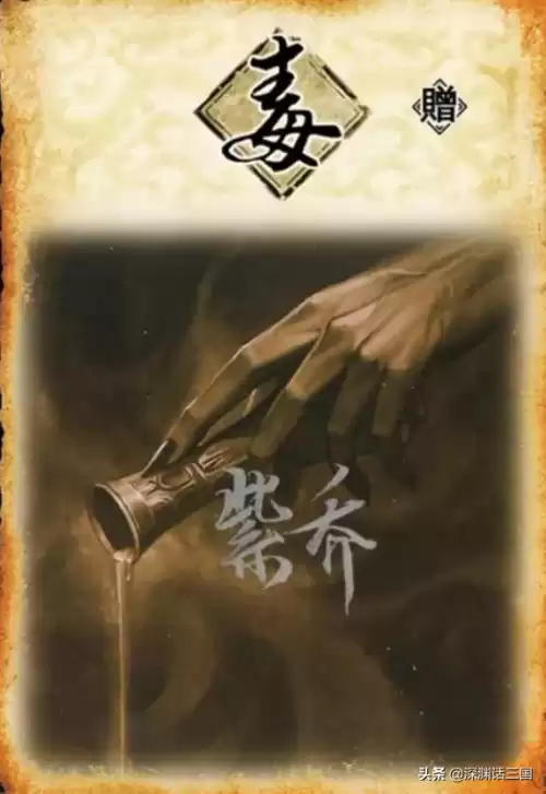 三国杀折戟能出杀吗　三国杀断杀是什么意思-第2张