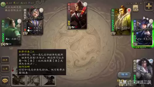 三国杀折戟能出杀吗　三国杀断杀是什么意思-第3张