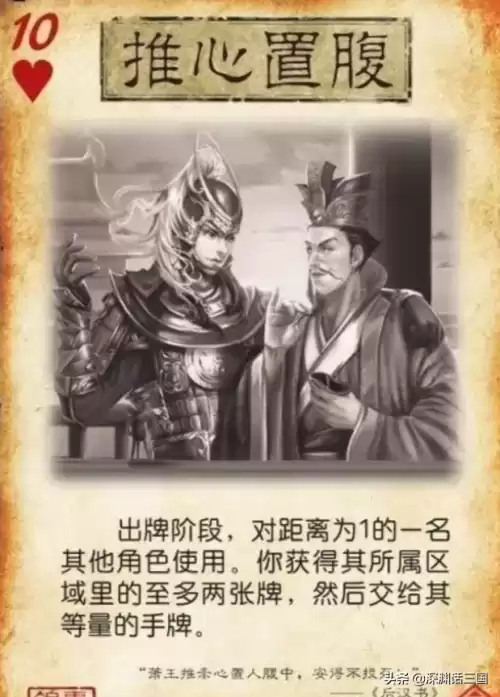 三国杀折戟能出杀吗　三国杀断杀是什么意思-第4张