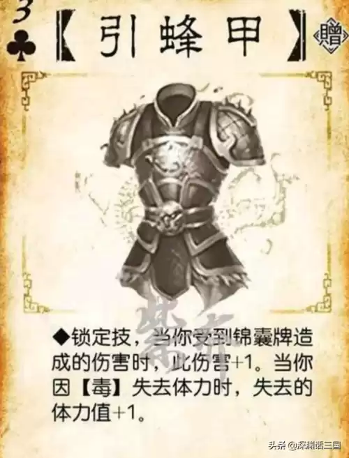 三国杀折戟能出杀吗　三国杀断杀是什么意思-第7张