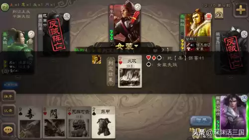 三国杀折戟能出杀吗　三国杀断杀是什么意思-第8张