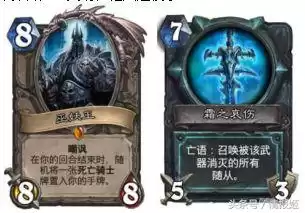 怪物猎人双天刀材料怎么刷　天上天下无双刀外观武器获得-第43张