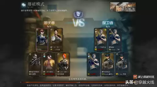 cf经典排位在哪　cf枪王排位等级-第1张