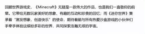 迷你世界在哪里挖钻石2022　我的世界钻石在哪里挖-第2张