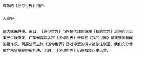 迷你世界在哪里挖钻石2022　我的世界钻石在哪里挖-第1张