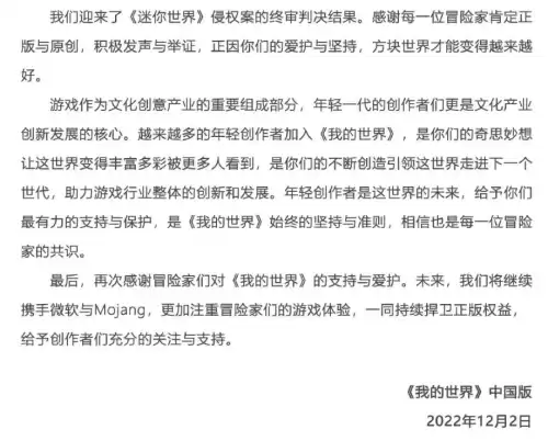 迷你世界在哪里挖钻石2022　我的世界钻石在哪里挖-第5张