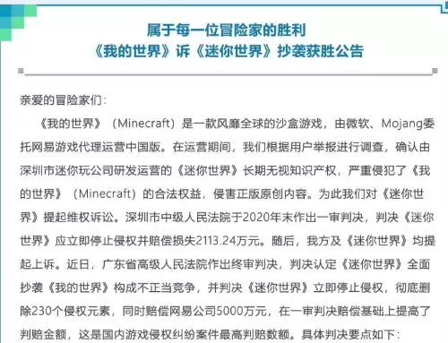 迷你世界在哪里挖钻石2022　我的世界钻石在哪里挖-第4张