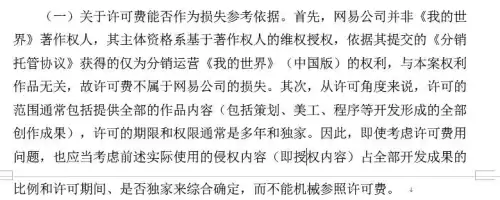 迷你世界在哪里挖钻石2022　我的世界钻石在哪里挖-第7张