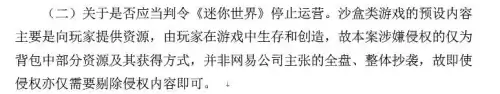 迷你世界在哪里挖钻石2022　我的世界钻石在哪里挖-第8张