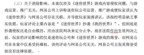 迷你世界在哪里挖钻石2022　我的世界钻石在哪里挖-第9张