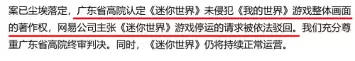 迷你世界在哪里挖钻石2022　我的世界钻石在哪里挖-第13张