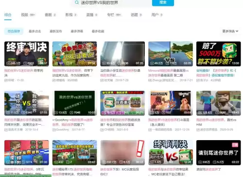 迷你世界在哪里挖钻石2022　我的世界钻石在哪里挖-第14张