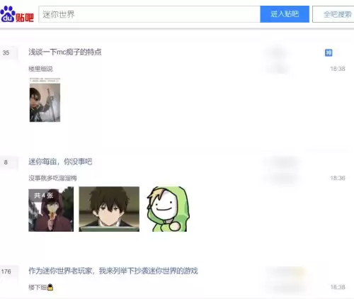 迷你世界在哪里挖钻石2022　我的世界钻石在哪里挖-第15张