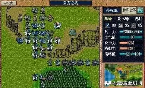 老版三国志英杰传安卓版是什么　三国英杰传安卓版-第3张