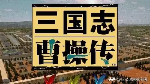 老版三国志英杰传安卓版是什么　三国英杰传安卓版-第5张