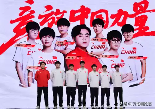 亚运会lol怎么打　LOL亚运会-第1张