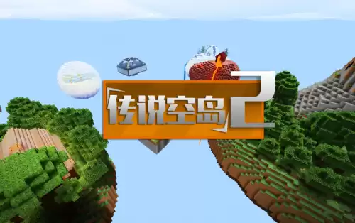 我的世界地下城坚实暴风之刃　我的世界地下城38种附魔属性大全-第1张