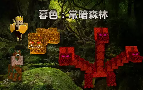 我的世界地下城坚实暴风之刃　我的世界地下城38种附魔属性大全-第7张