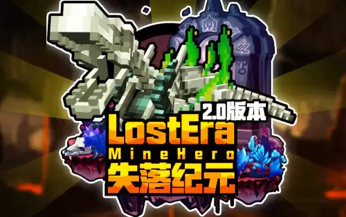 我的世界地下城坚实暴风之刃　我的世界地下城38种附魔属性大全-第8张