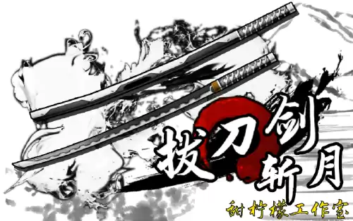 我的世界地下城坚实暴风之刃　我的世界地下城38种附魔属性大全-第12张