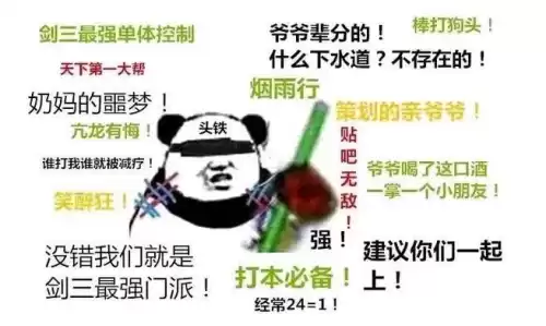 剑灵动作去哪了　剑灵怎么从修炼场出去-第6张