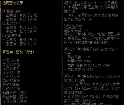 dnf无形之希洛克引导任务　DNF希洛克-第2张
