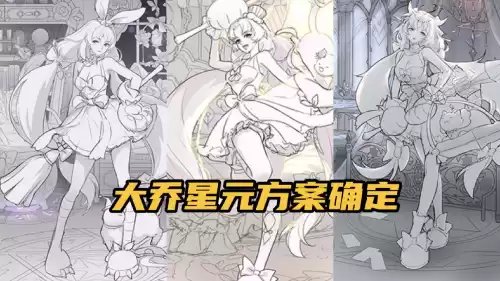 传说对决刘禅是哪个英雄　诸葛亮搞笑配音考试-第4张