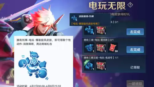 传说对决刘禅是哪个英雄　诸葛亮搞笑配音考试-第2张