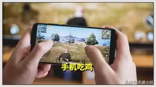 和平精英电脑和手机哪个操作更好　平板打吃鸡好还是手机好-第1张