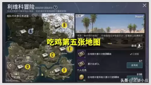 和平精英电脑和手机哪个操作更好　平板打吃鸡好还是手机好-第4张