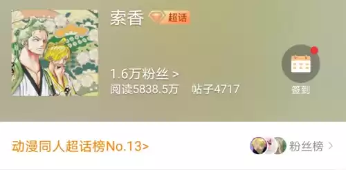 索隆和佩罗娜是官配吗　海贼王索隆会和小紫在一起么-第5张