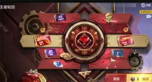cfm王者轮回多少钱能抽完　CF手游王者轮回最后一下多少-第1张