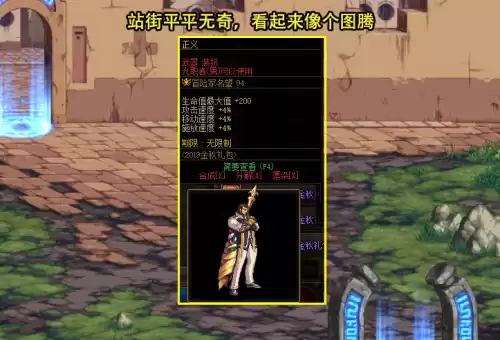 dnf蓝拳武器幻化　DNF最好看的镰刀-第2张