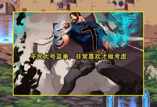 dnf蓝拳武器幻化　DNF最好看的镰刀-第6张